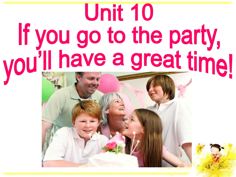 2013最新版新目标英语八年级上Unit_10_If_you_go_to_the_party___you'll_have_a_great_time全单元课件_第1页