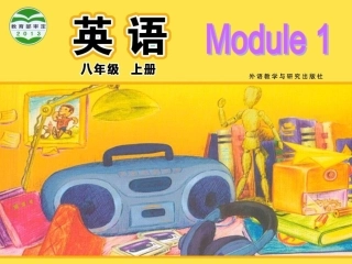 八年级上moduleUnit1