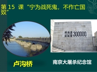 东湖三中八年部历史—刘子丹