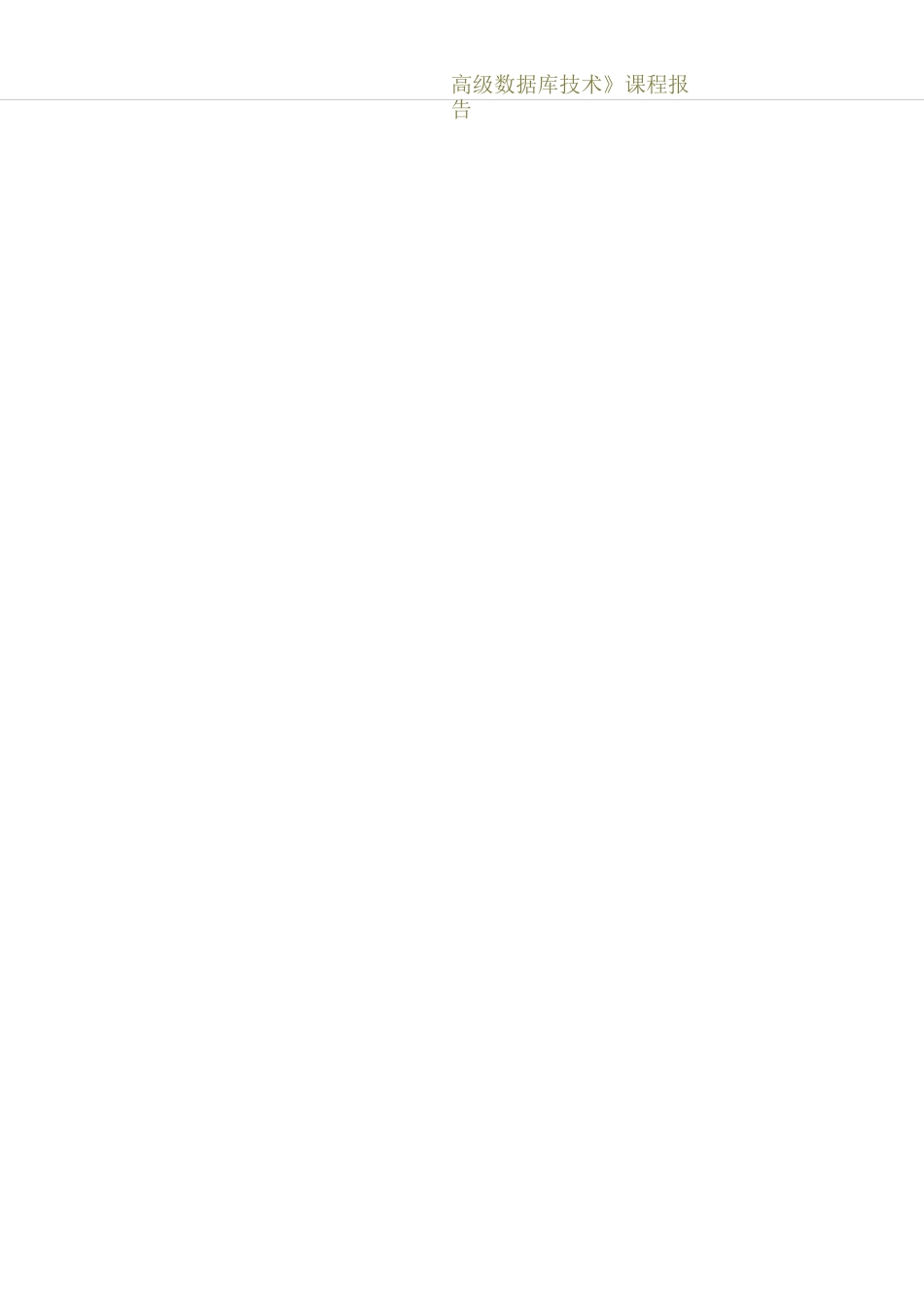 微商10大心态_第2页