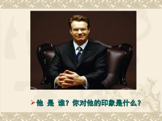 灿烂的中华文化 (3)