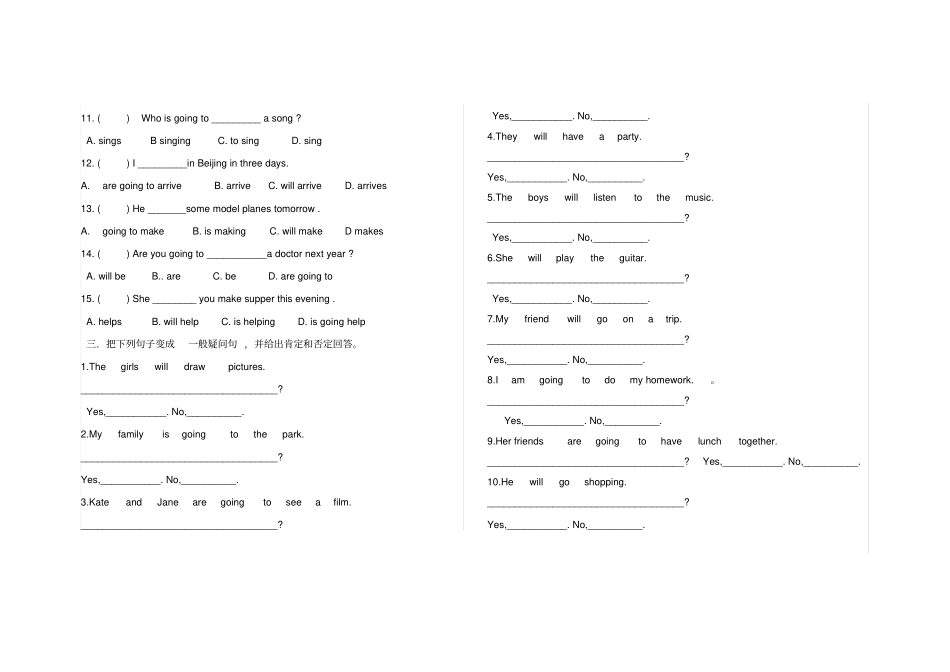 小学英语一般将来时练习题_第2页