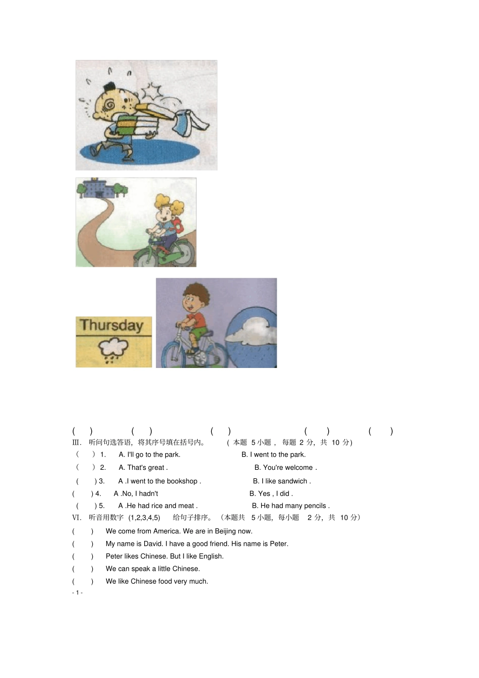小学英语五年级下期末测试卷一年级起点_第2页
