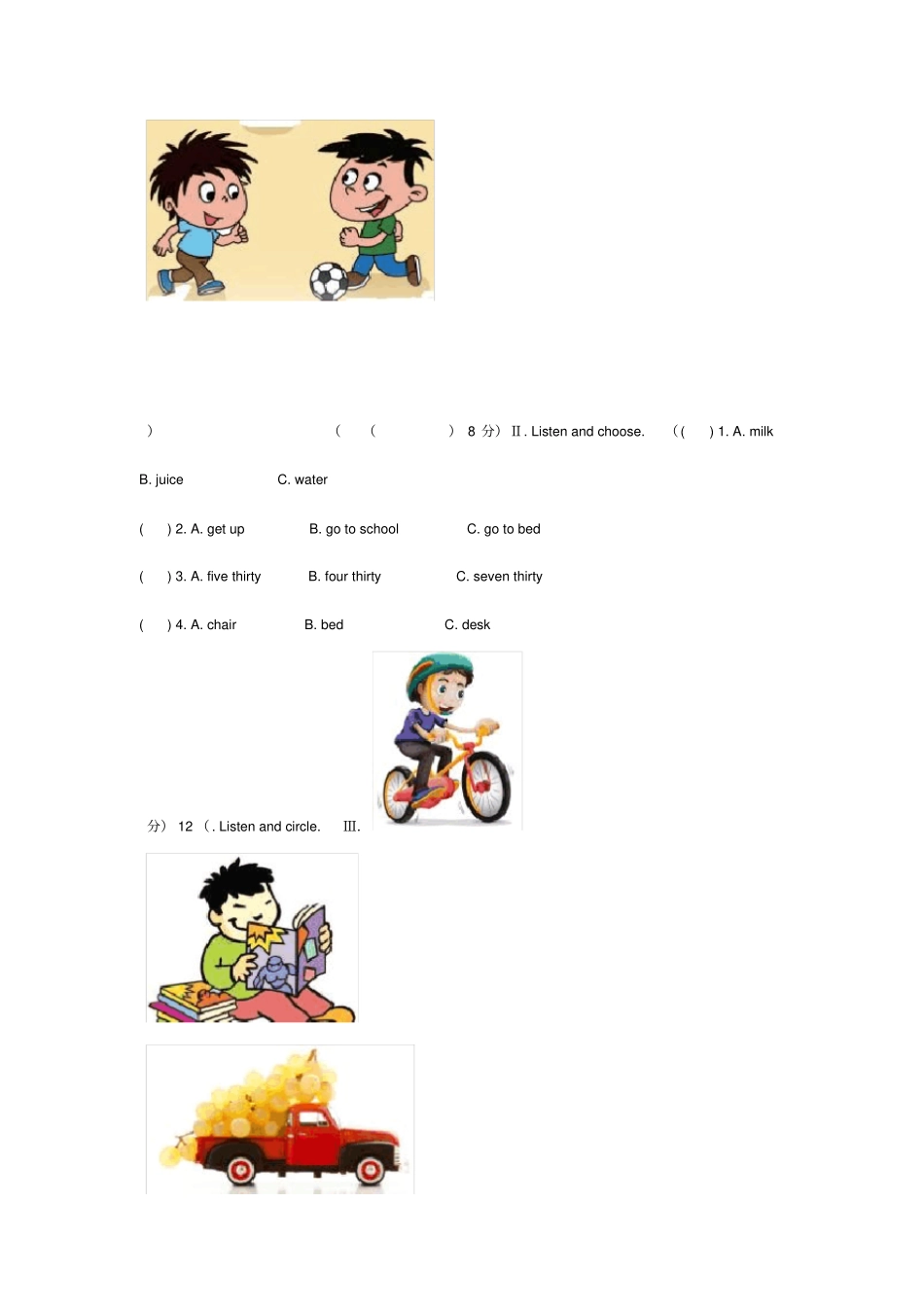 小学英语北京版二年级下册期中测试_第2页