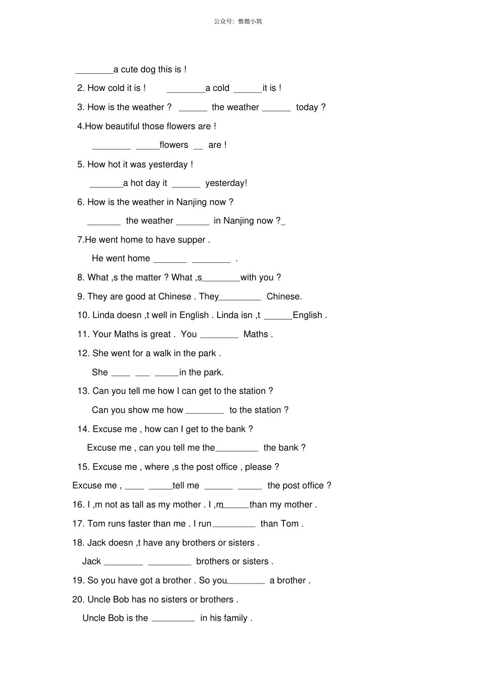 小学英语动词练习试题_第3页