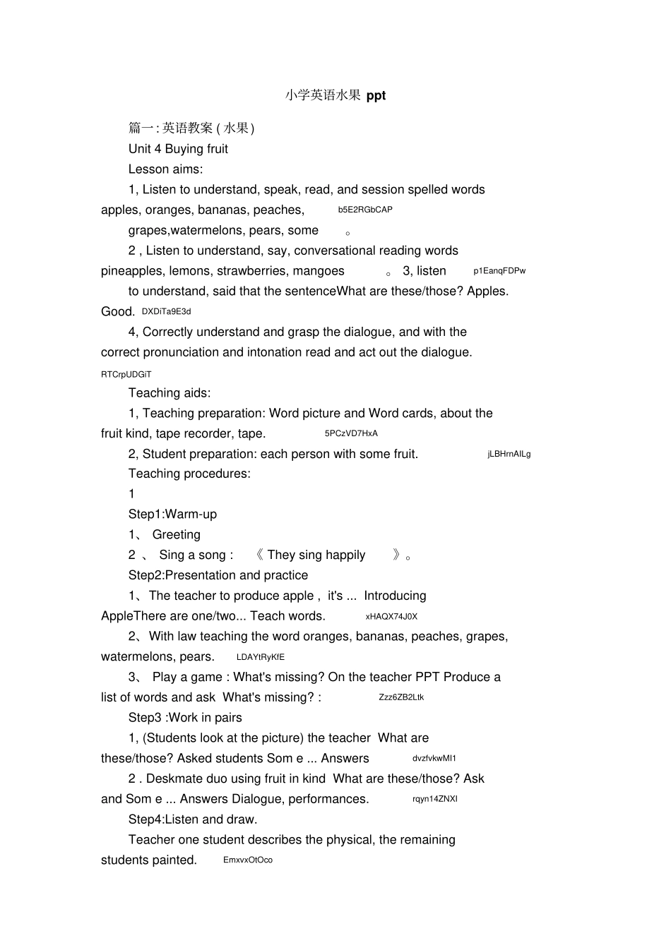 小学英语水果ppt_第1页