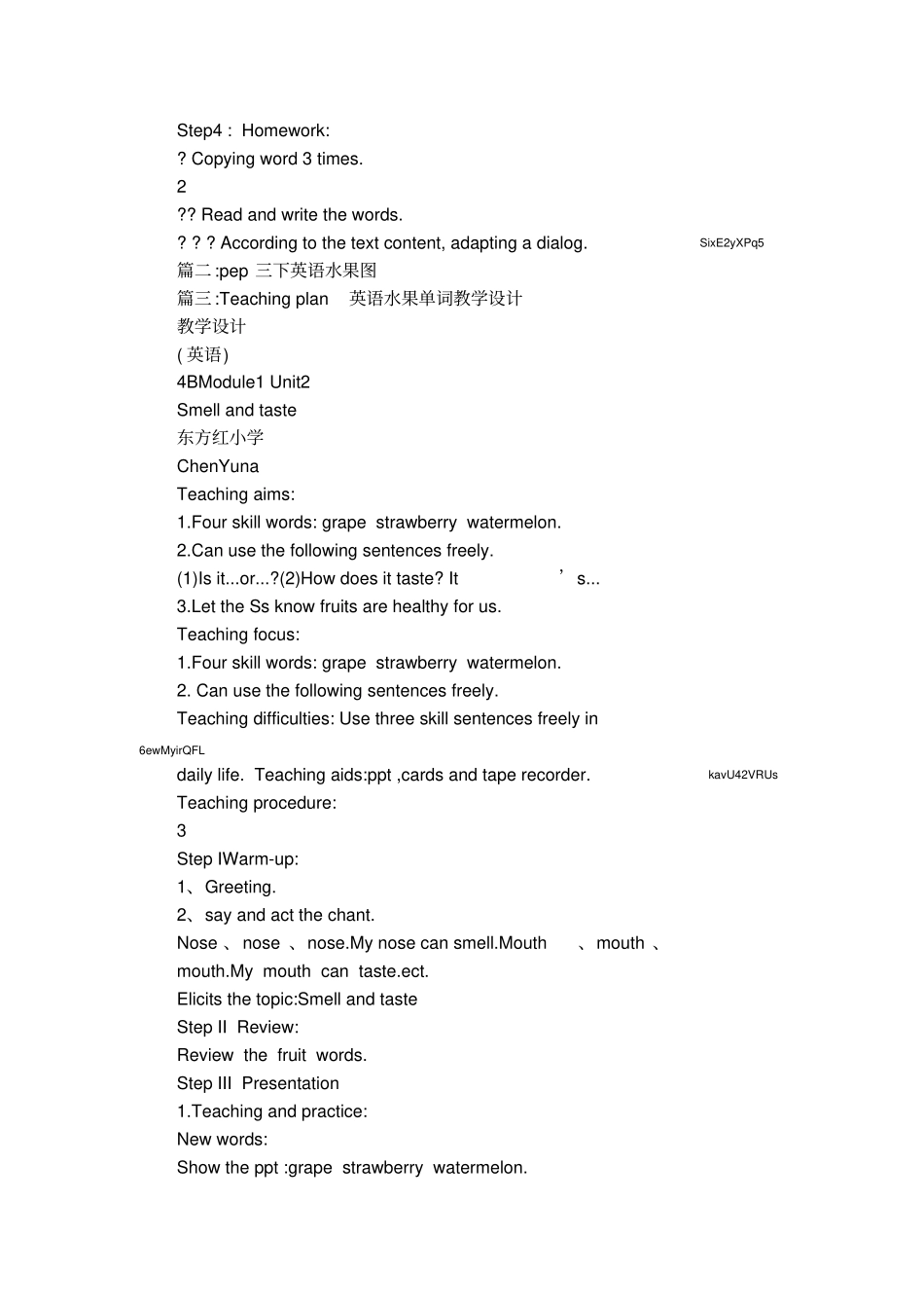 小学英语水果ppt_第2页