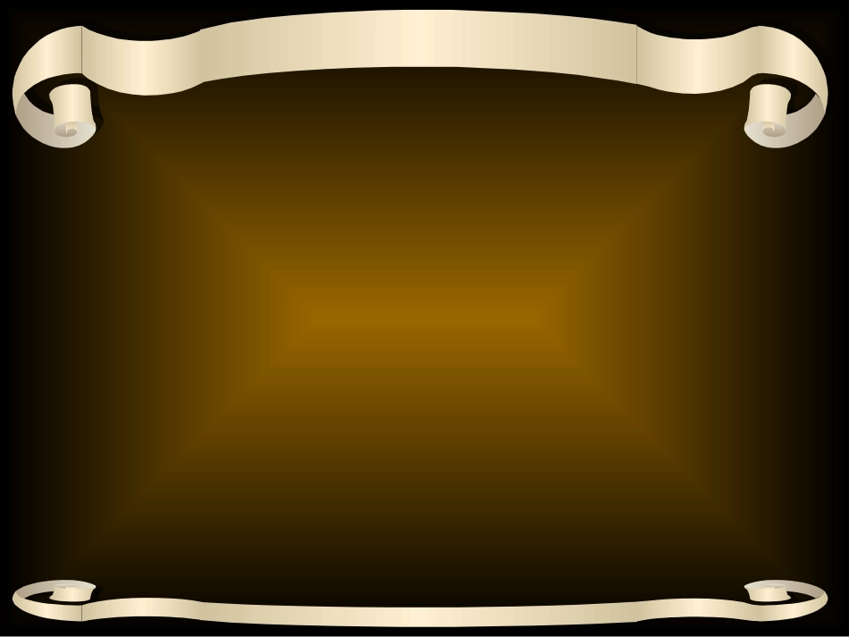 角的比较和运算课件_第1页