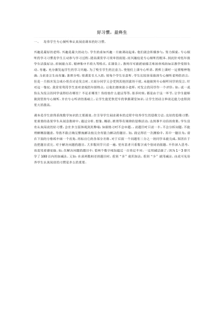 上传资源好习惯
