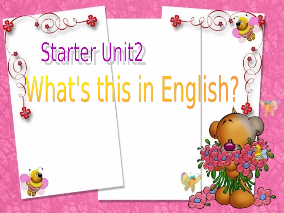 预备篇第二单元课件Period1_第1页