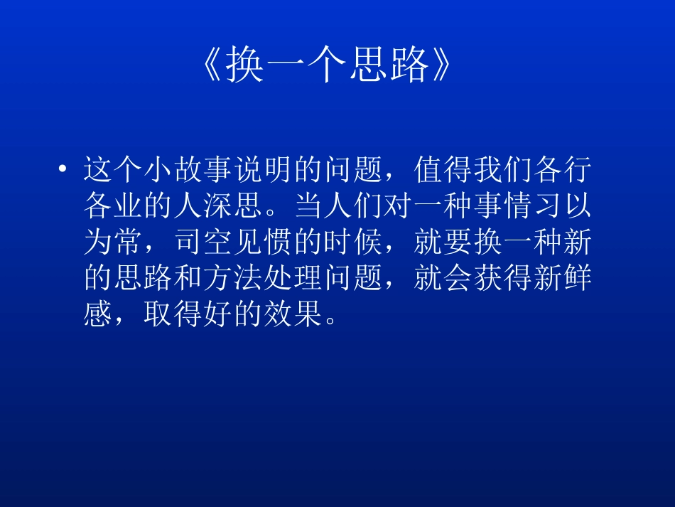 作文修改符号举例_第1页