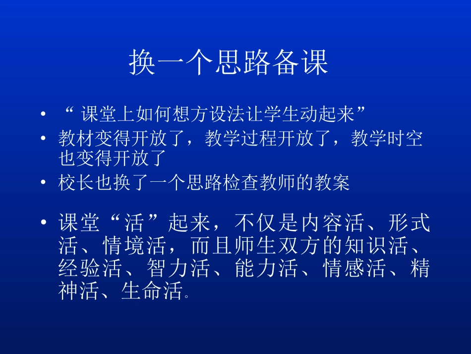 作文修改符号举例_第2页