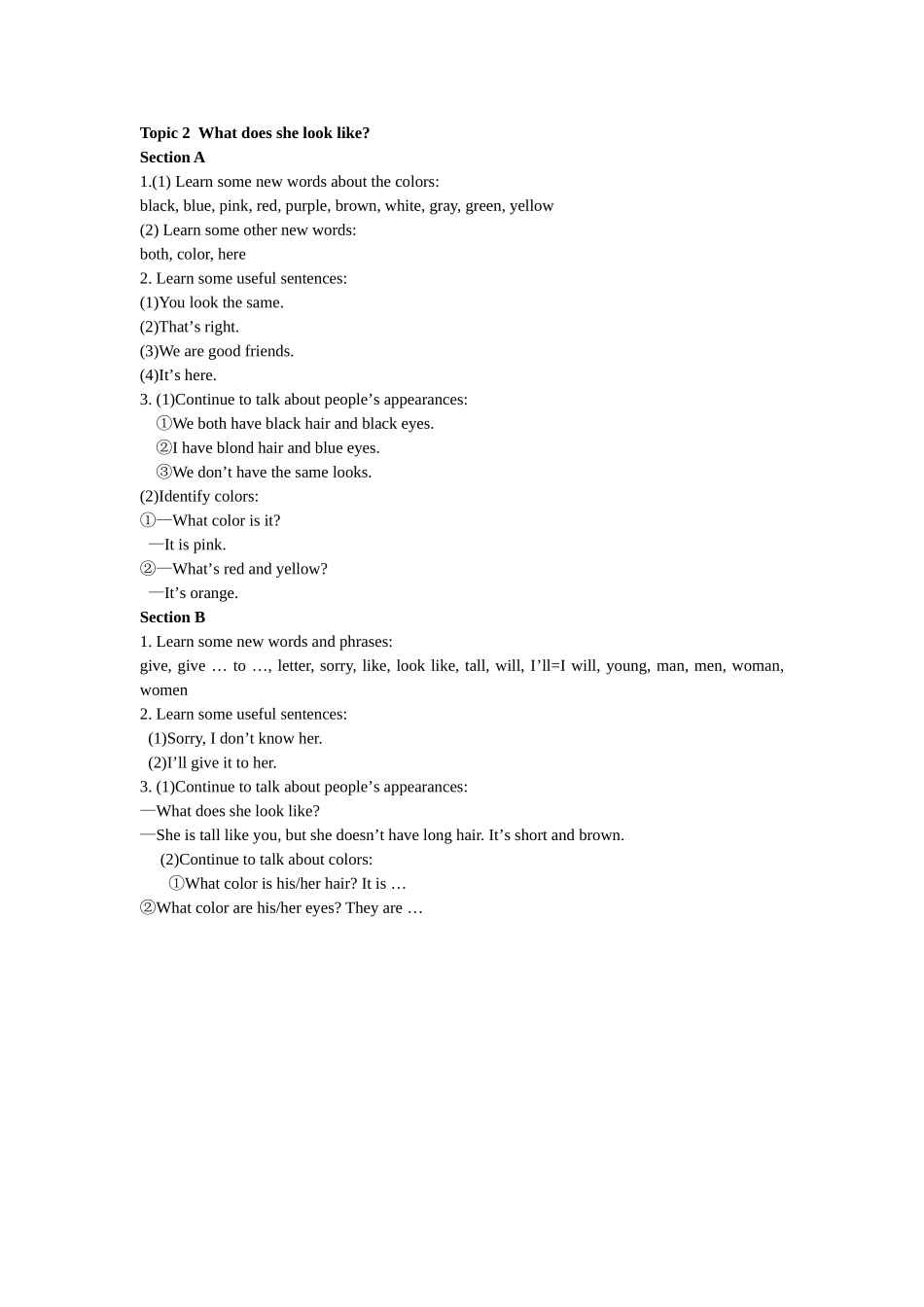 复习Unit2topic2_第1页