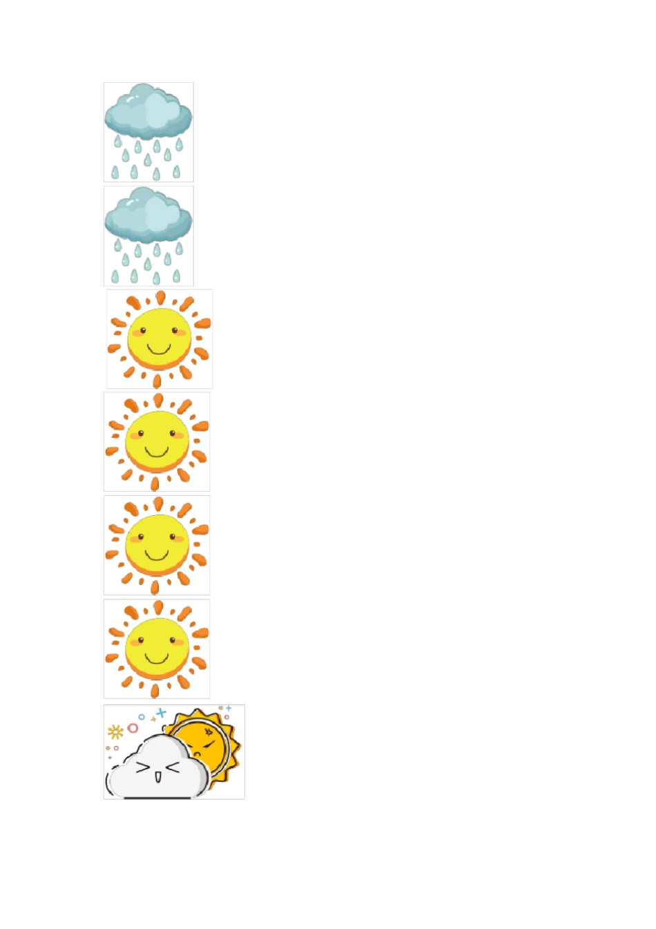 小班植物观察记录表_第2页