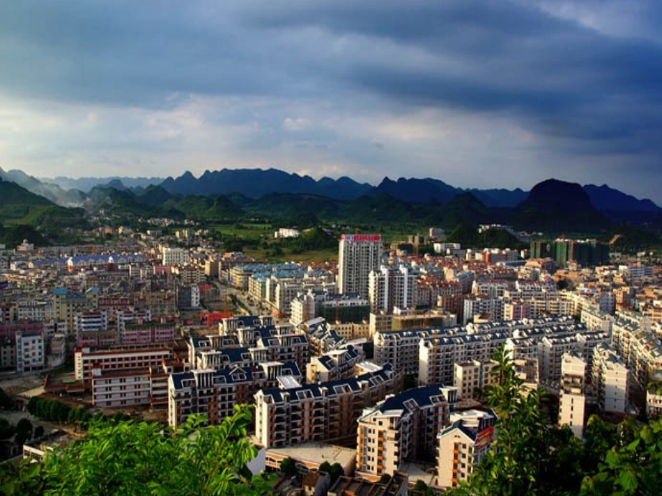 《美丽平果清洁乡村》PPT_第2页