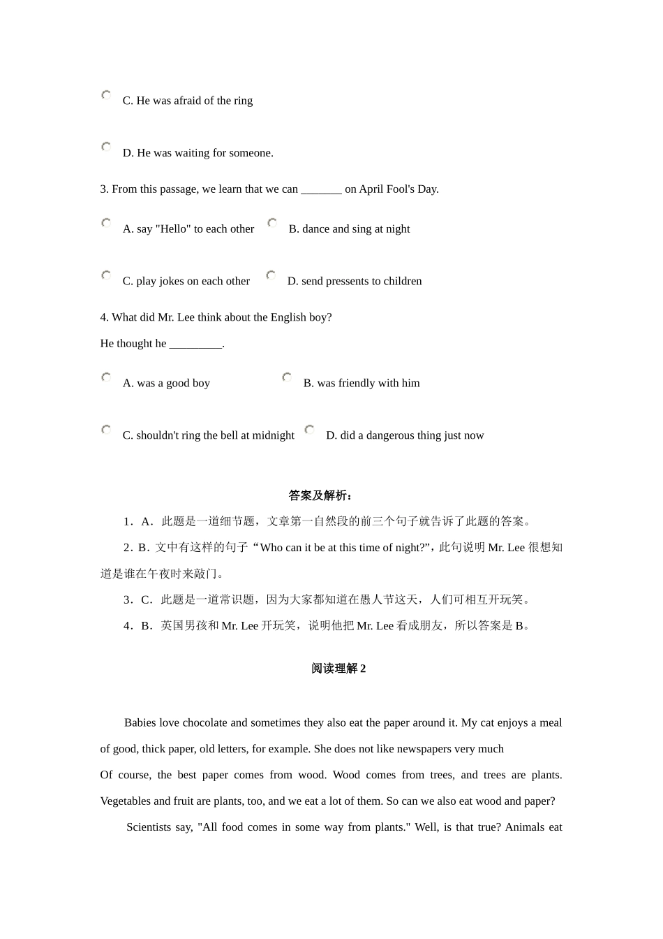 初三英语阅读理解练习题12篇_第2页