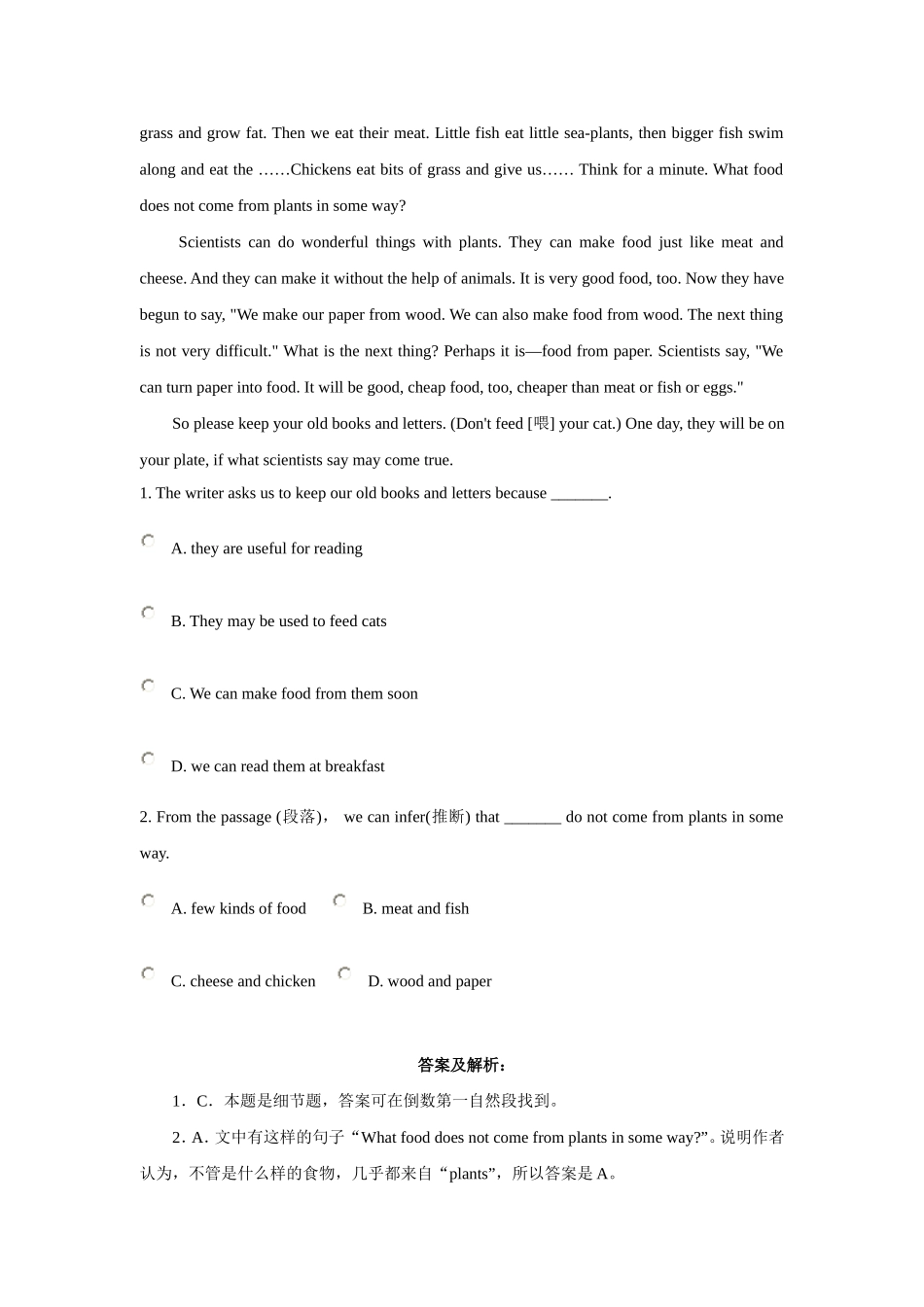 初三英语阅读理解练习题12篇_第3页