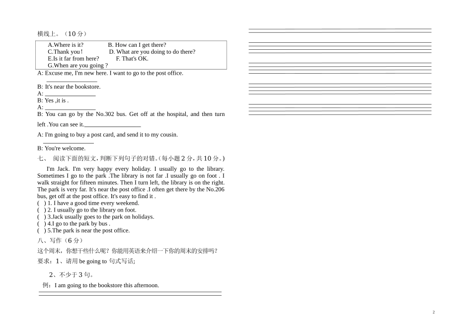 pep六年级英语上册期中试卷_第2页