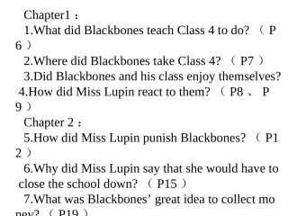 布莱克恩拯救学校