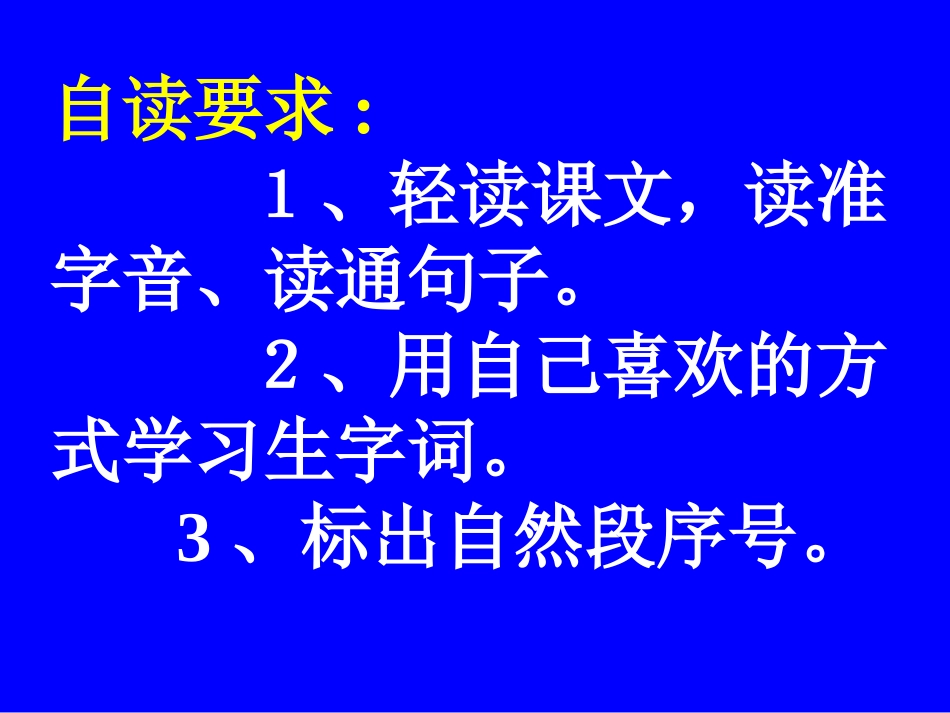 课题雾凇 (2)_第2页