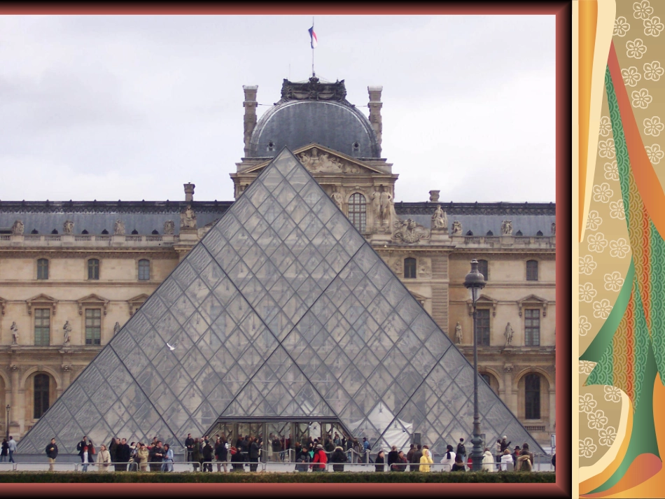 卢浮宫是世界上最_第2页