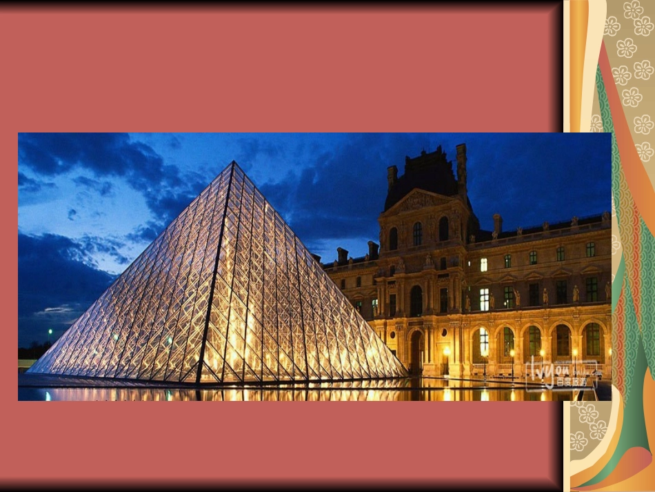 卢浮宫是世界上最_第3页