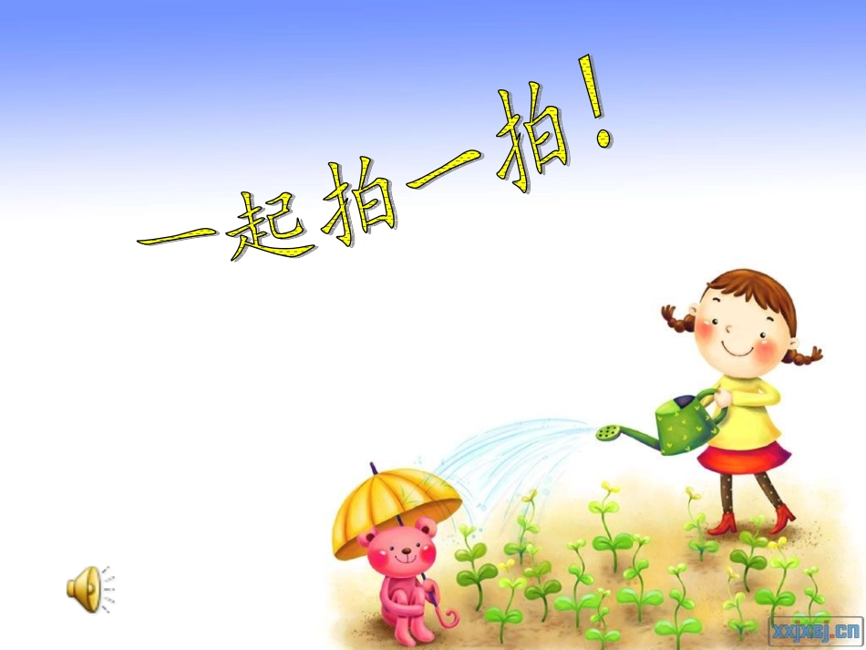 湘教版音乐三年级下册《小骆驼》PPT课件之一_第2页