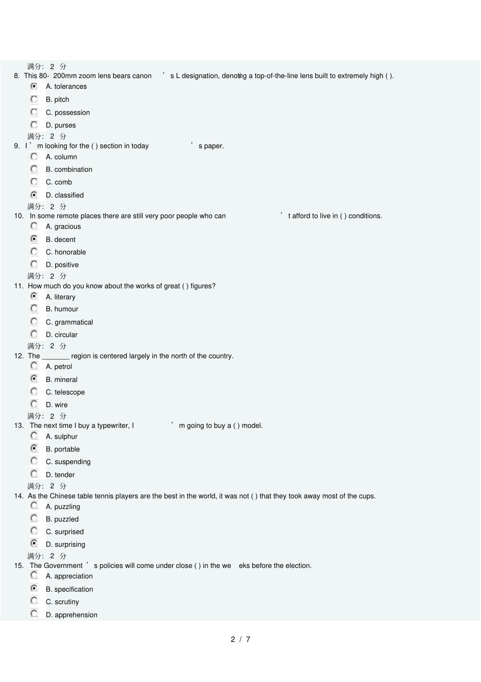 届高级英语在线作业答案_第2页