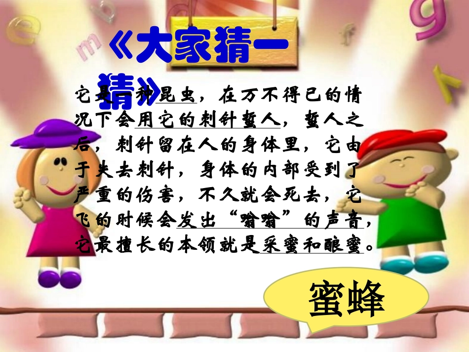 人的生命的独特性_第1页