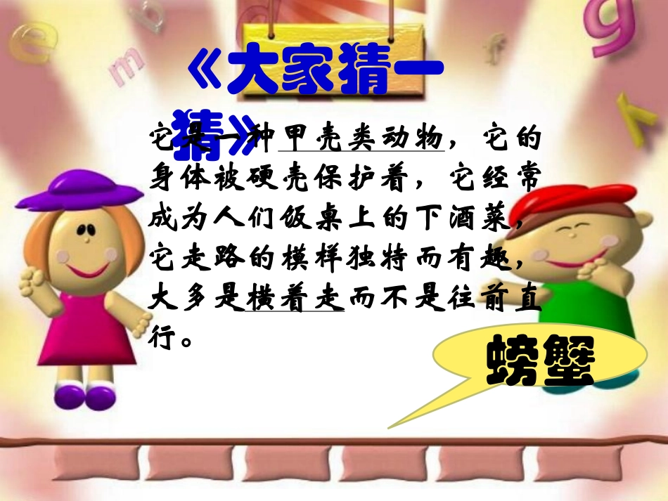 人的生命的独特性_第2页