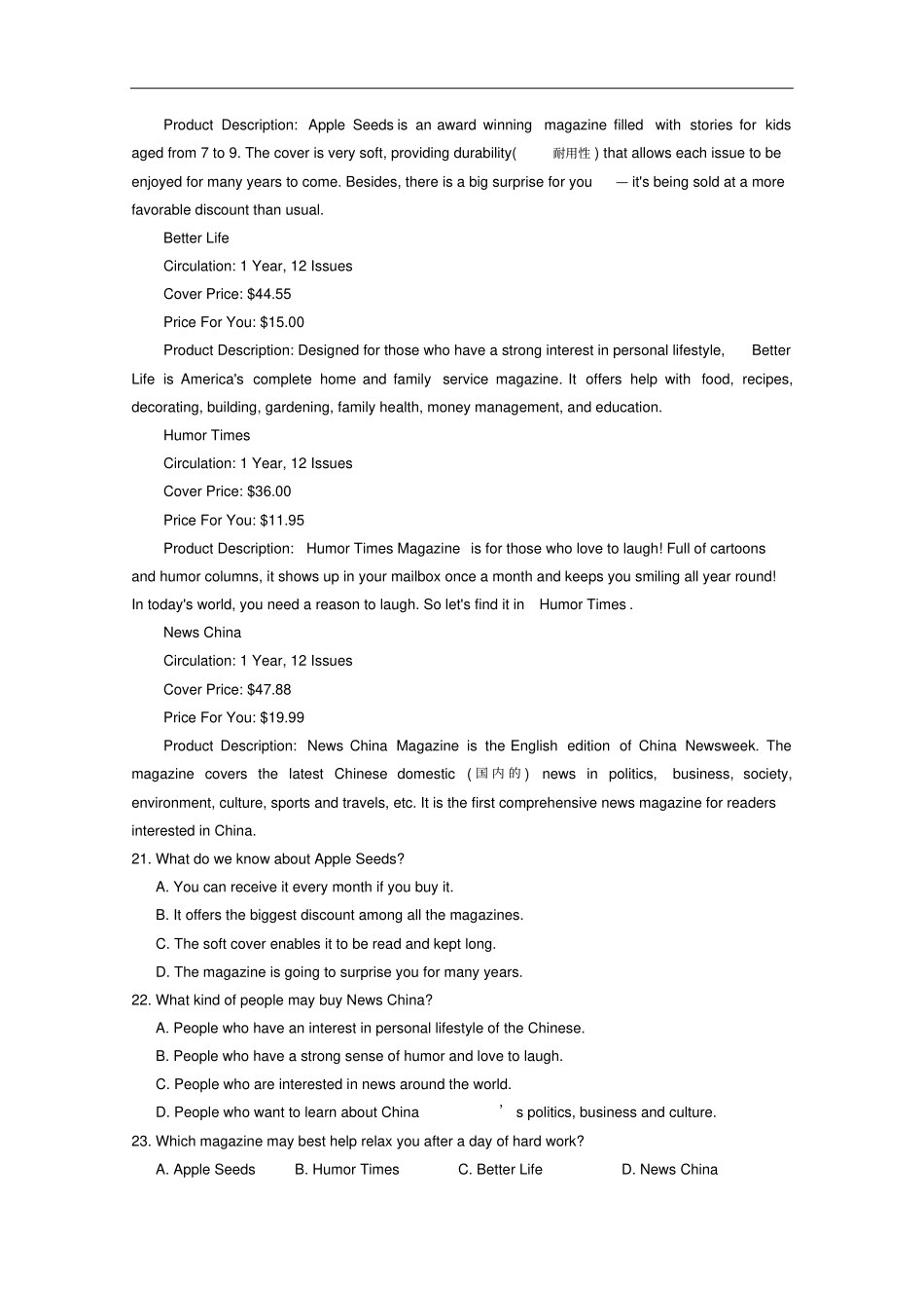 山东2020年普通高中学业水平等级考试模拟练习英语试题版_第3页