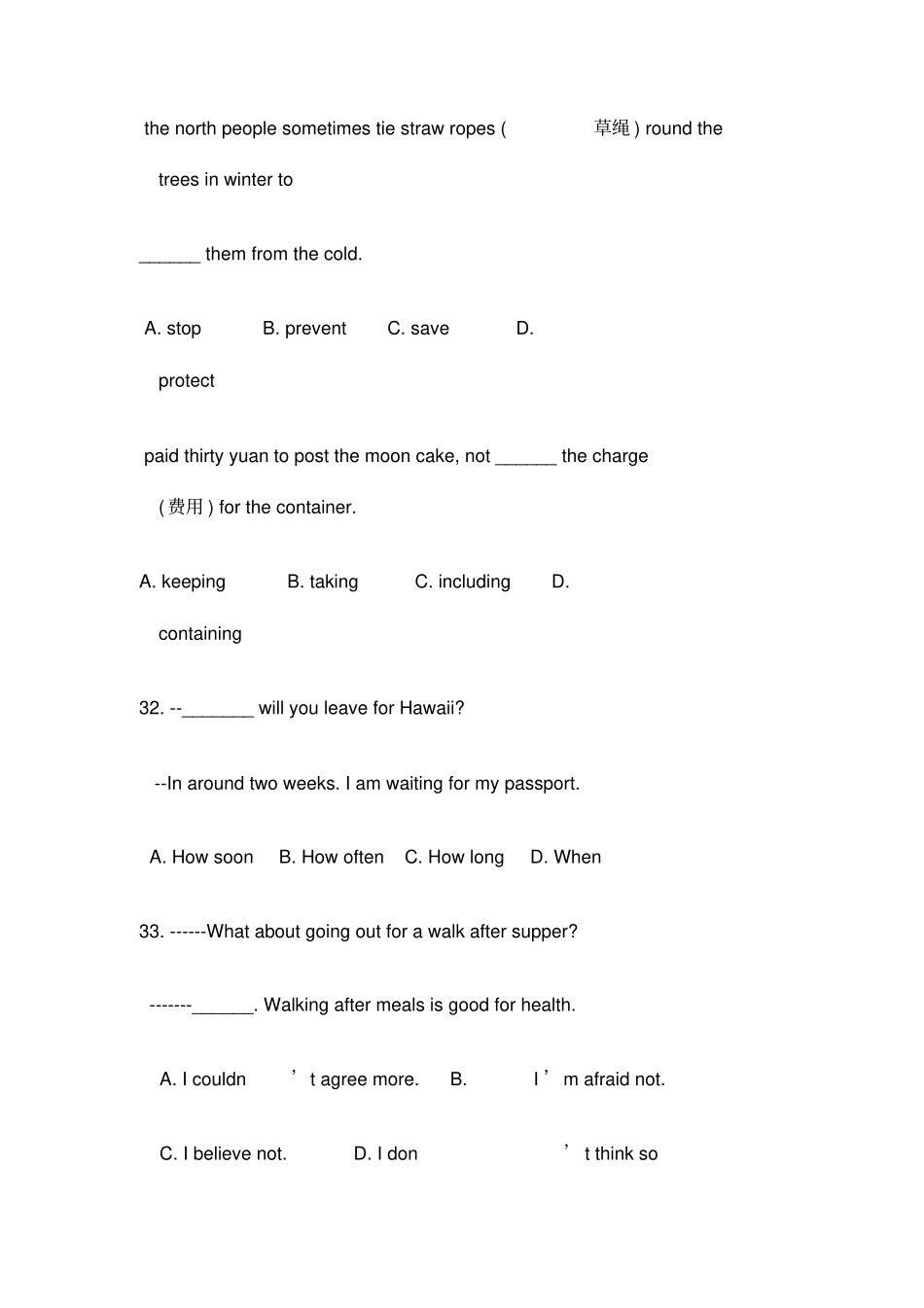 山东中医药高等专科学校单招英语模拟试题含答案解析_第3页