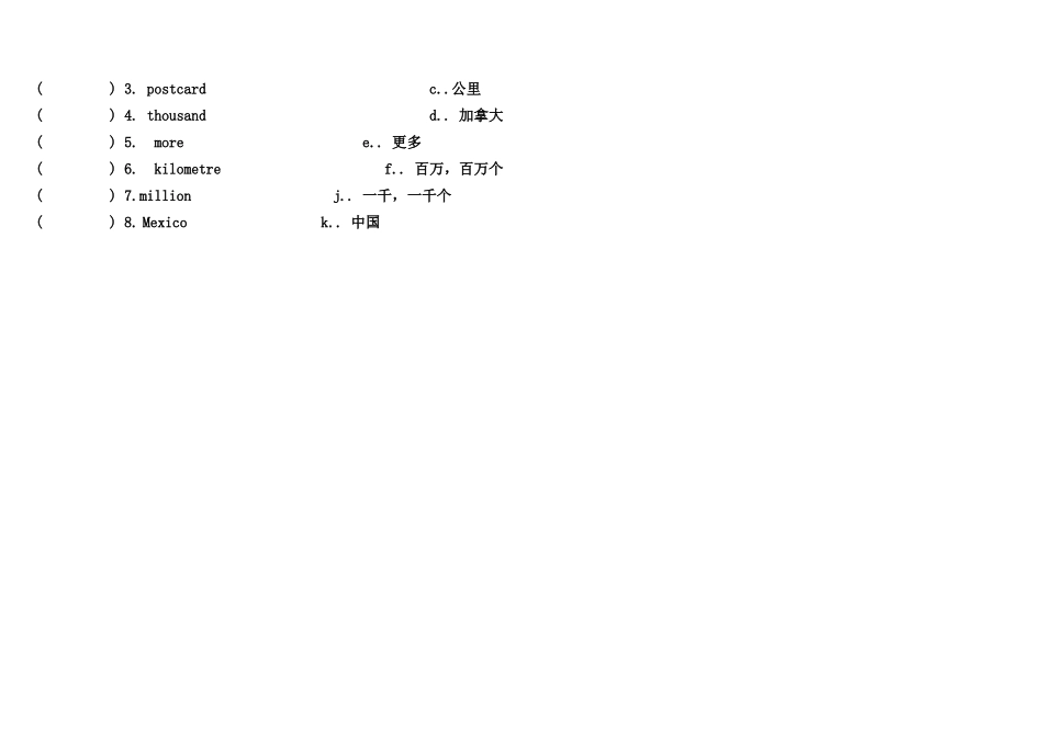 五年级英语模拟试题1_第2页
