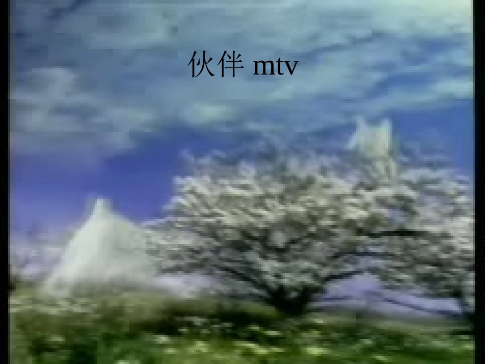 两小儿辩日 (3)_第1页