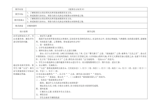 祖国名山知多少