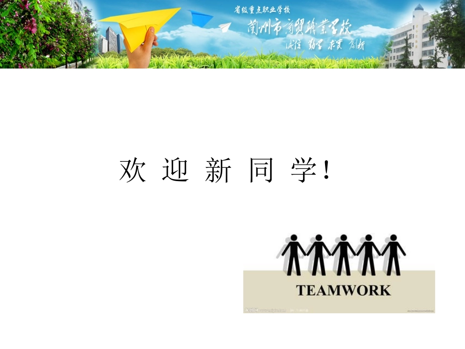 会计电算化专业介绍_第2页