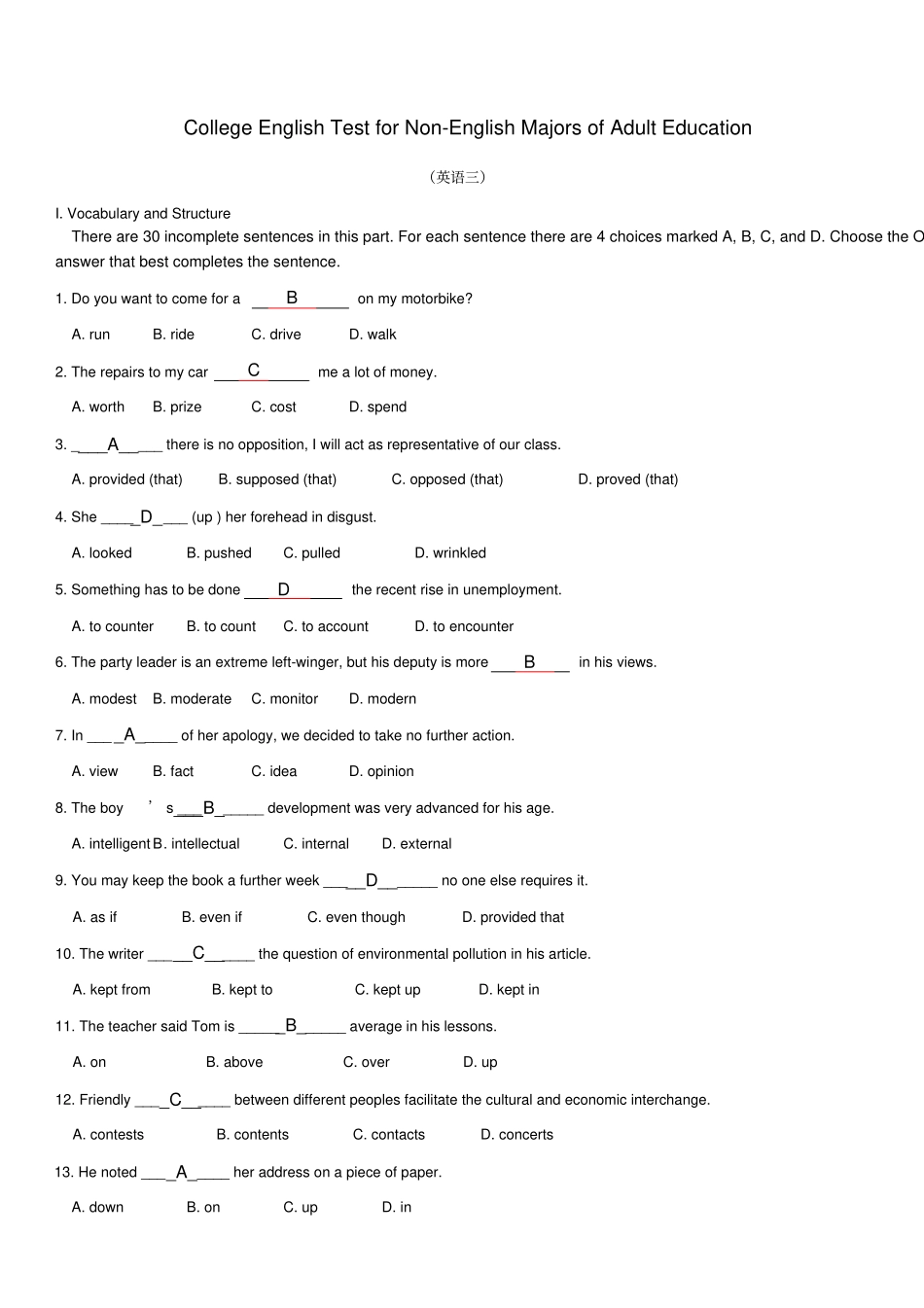山东大学英语三_第1页