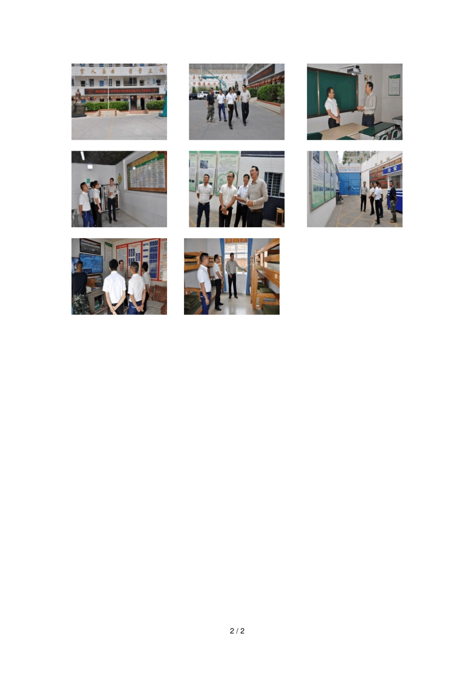 山东师范大学安宁华清中学领导莅临安宁好孩子学校考察基础工作_第2页