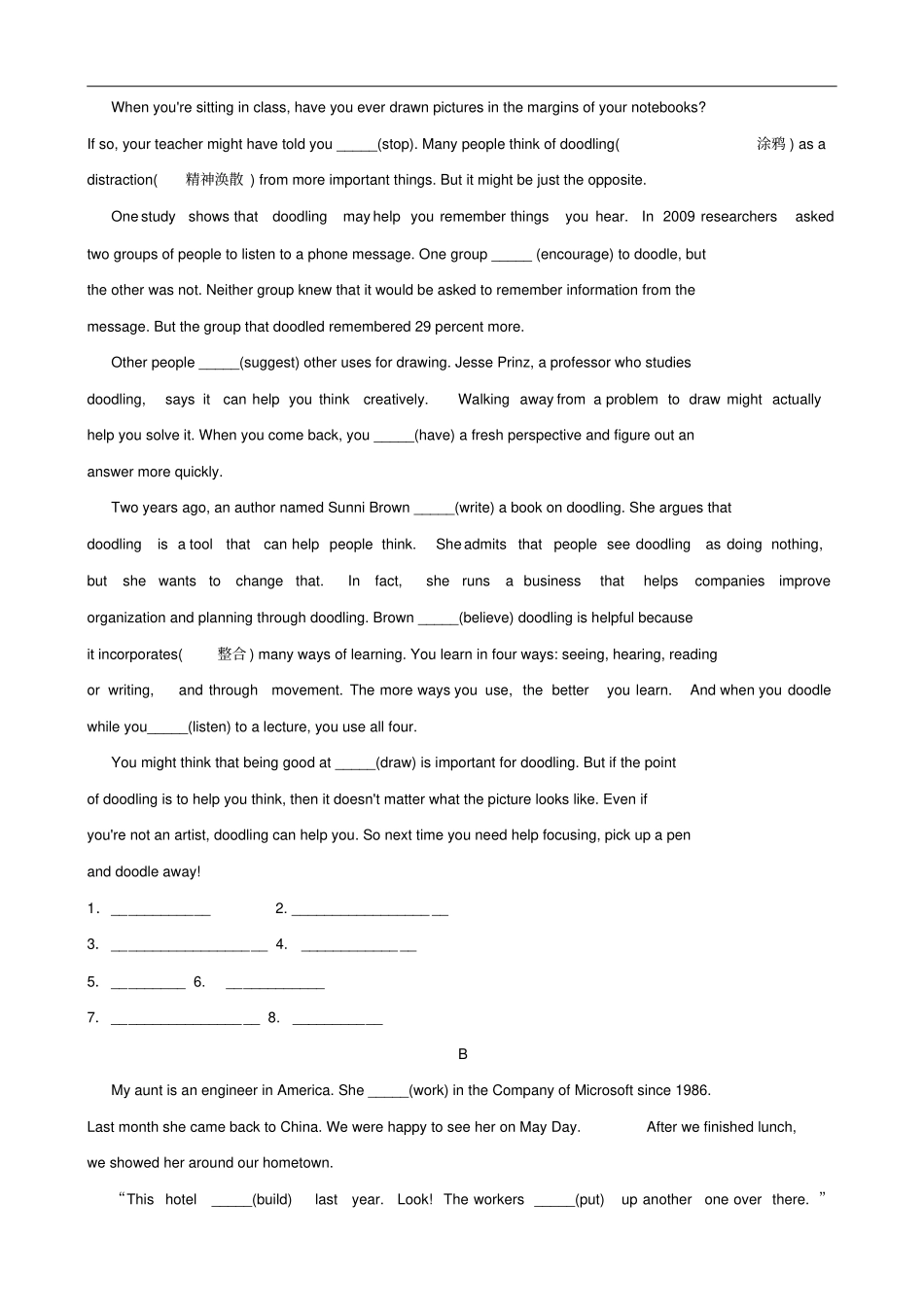 山东德州2019年中考英语总复习语法专项复习语法十非谓语动词随堂演练_第3页