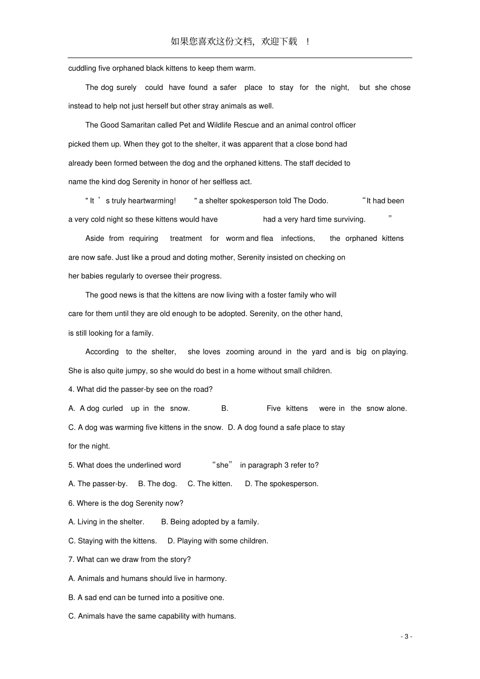 山东泰安2020届高三英语一轮检测一模试题_第3页