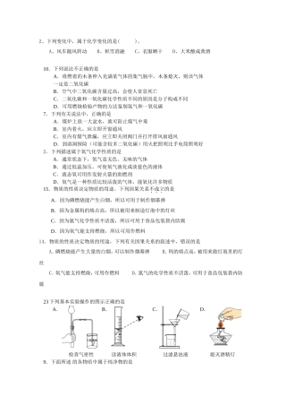 2013,1月期末考试
