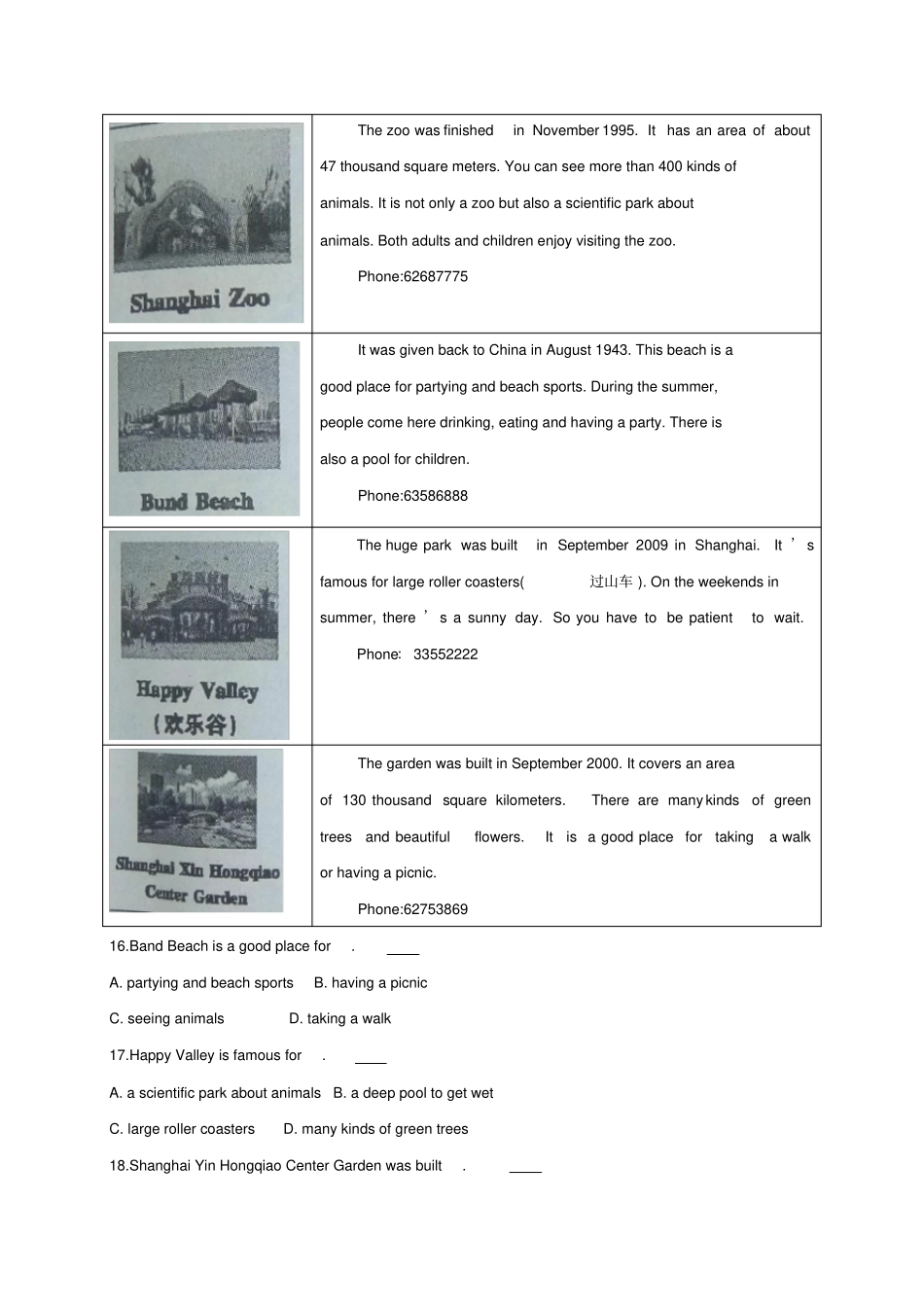 山东济宁金乡2018届九年级英语上学期期末教学质量检测试题人教新目标版_第3页