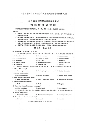 山东淄博沂源20172018学年六年级英语下学期期末试题扫描版人教新目标版五四制