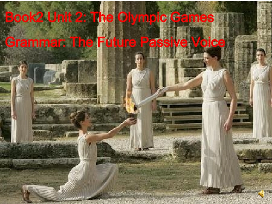 一般将来时态_第1页