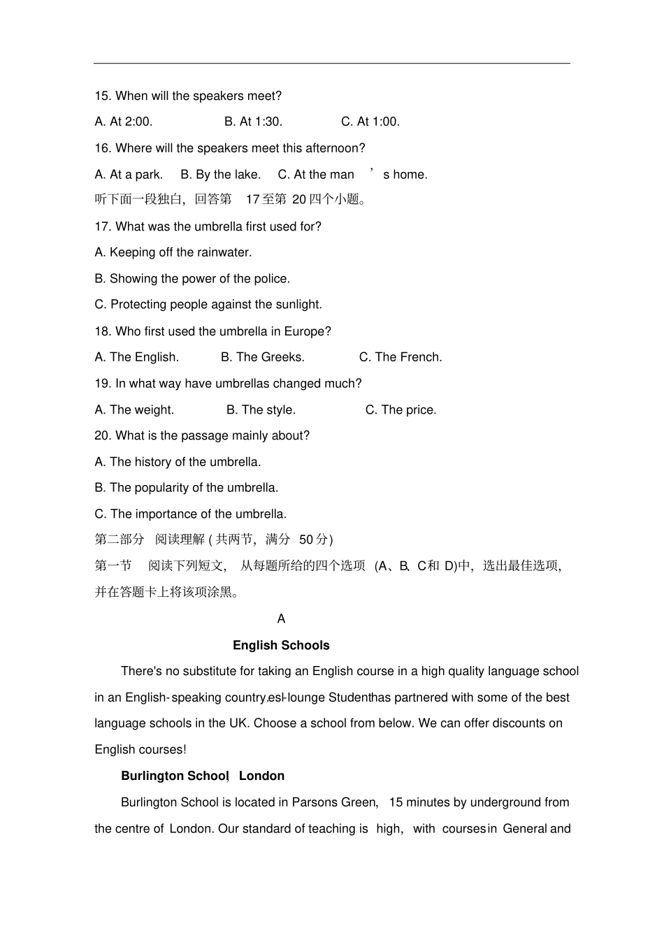 山东滕州第一中学高一12月月考期末模拟英语试题含答案_第3页