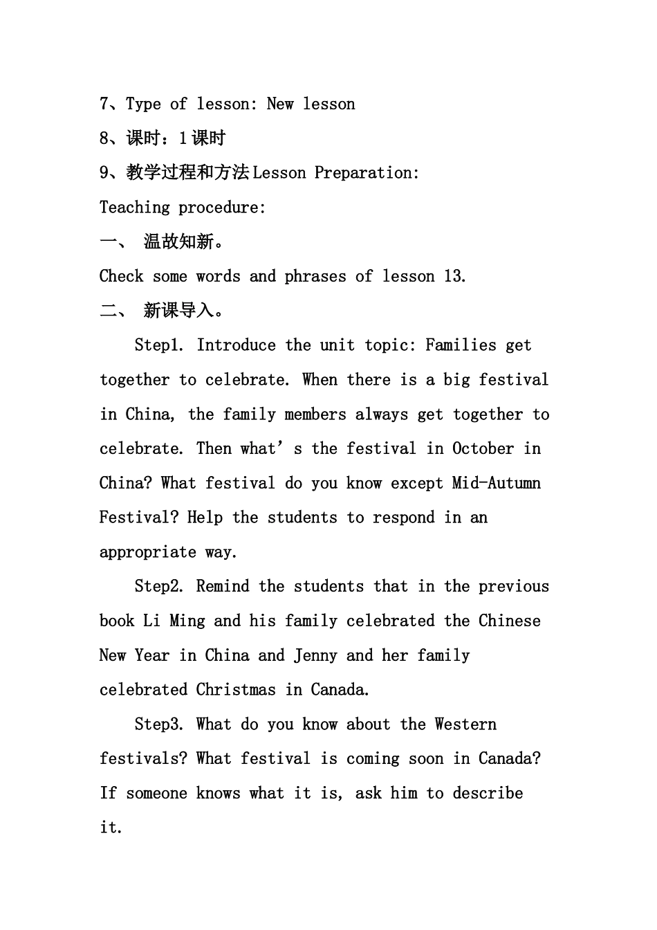冀教版新版八年级英语上册esson13Iloveautmn_第3页
