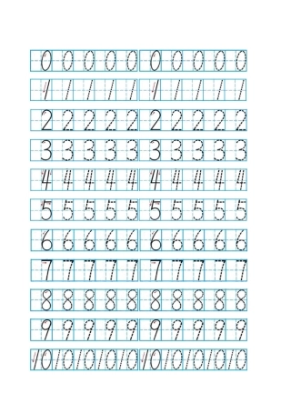 1至10描红