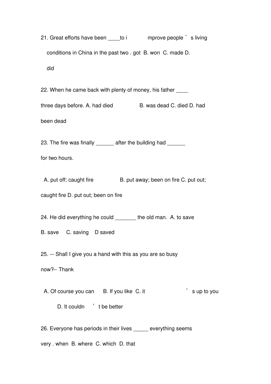 山东理工职业学院单招英语模拟试题含答案解析_第2页