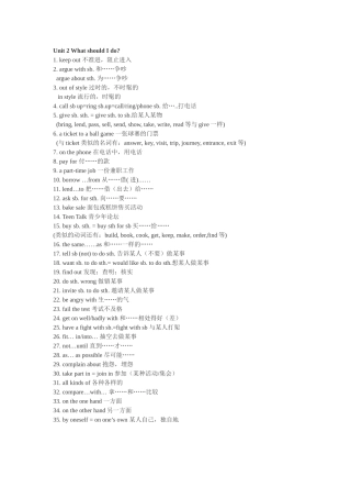 九年级短语复习2