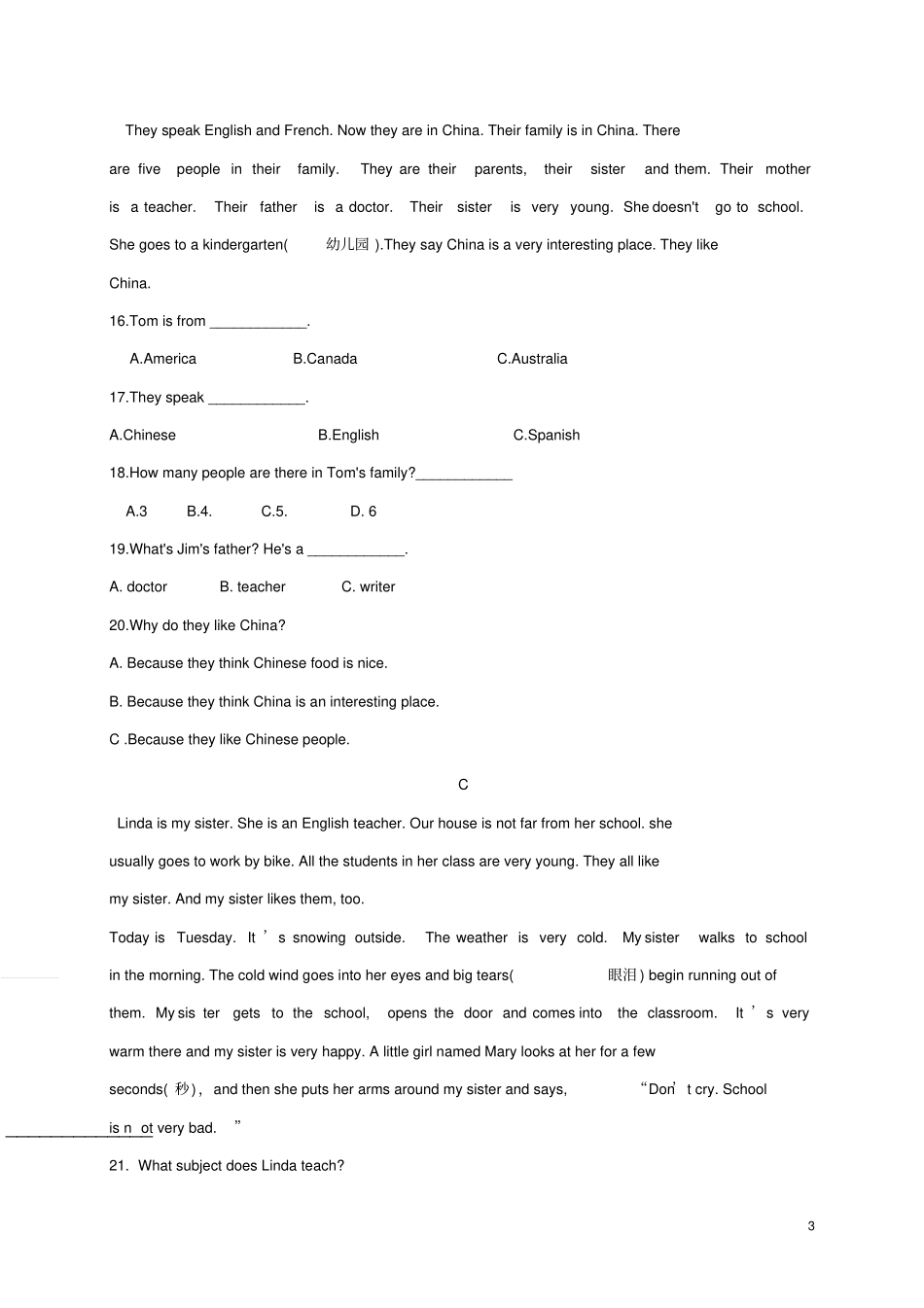 山东荣成201六年级英语下学期期中试题_第3页